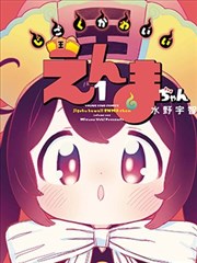 家庭教师高清在线黑曜篇剧照